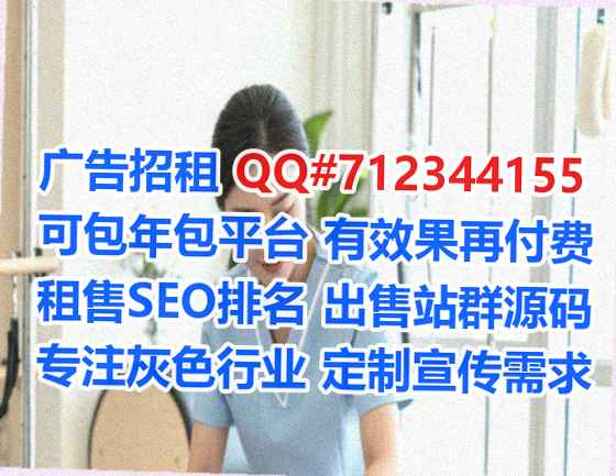 古城代怀服装公司